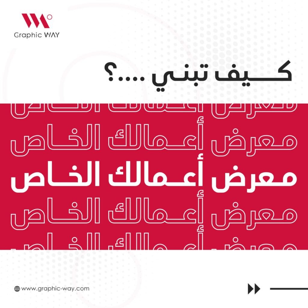 Presentation Design – Graphic Way